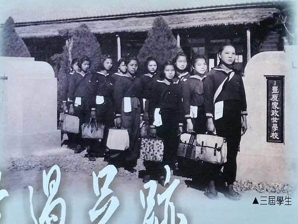 1931年全臺最高的女子教育機構─私立女子高等學院/1931