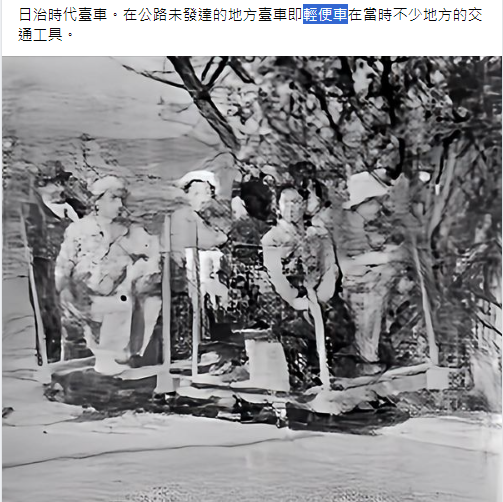 簡阿牛/大溪輕便車/1903年大溪仕紳簡阿牛等人籌組成立「桃