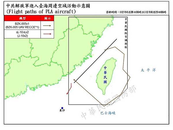 中國新增M503航線/中共軍機繞台-武力威嚇/中國長期霸凌台