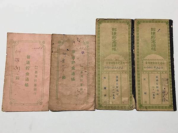 台中州廳/繪葉書/張良澤-日治時期1895-1945繪葉書─