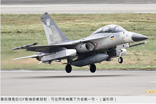 名為“太公令”的F16戰鬥機/F-16飛虎隊塗裝彩繪機曝光/