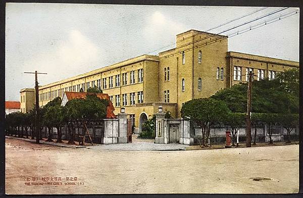 1910年，台灣總督府高等女學校（今北一女）1904年，日治