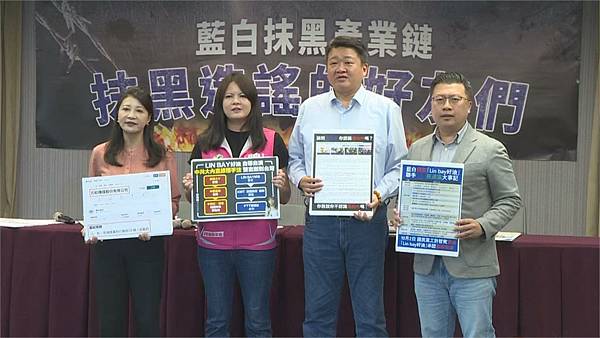 「國民黨許哲賓為核心的政治關係圖」抹黑造謠「中央廚房」就在國