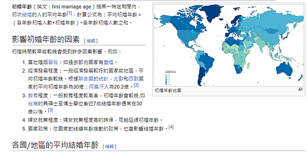 水林鄉七星宮 辦未婚聯誼/月薪沒7萬元不嫁？「7萬或許代表的