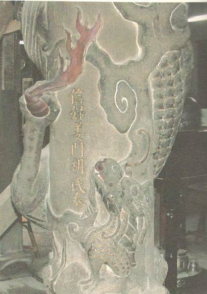 北埔「新姜」天水堂提出文資申請 已暫訂古蹟-第三座「天水堂」