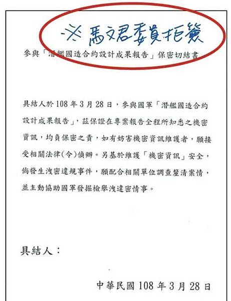 顏寬恒卻將徐秀華的論文「整整三頁的內容全部複製貼上，並未逐段