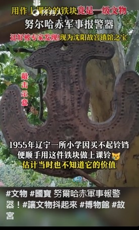 德春錢牌/蝠鼠吊金錢/典當業符號-當鋪的“蝠鼠弔金錢”/蝙蝠