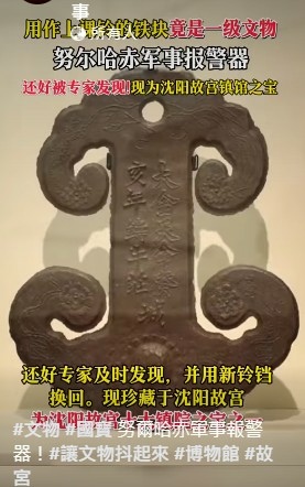 德春錢牌/蝠鼠吊金錢/典當業符號-當鋪的“蝠鼠弔金錢”/蝙蝠