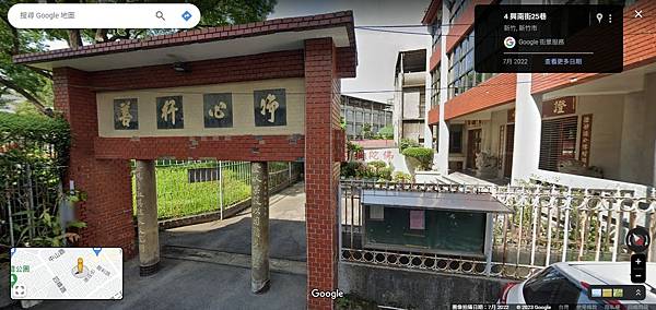 壹同寺/一善堂/淨業院/一百一十二年的新竹市早年知名道場「淨