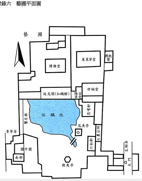 藝圃在蘇州市西北的金門附近,始建於明嘉靖(1522~1566 藝圃在蘇州市西北的金門附近,始建於明嘉靖(1522~1566