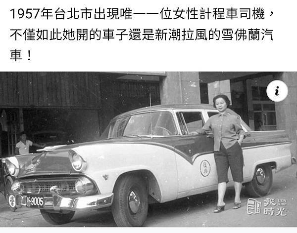 Uber+白牌車-摧毀傳統計程車公司靠行與汽車租賃公司產業/