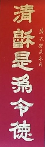 宜蘭第一位舉人黃纘緒故居建於（1877）民國85年拆卸保存，