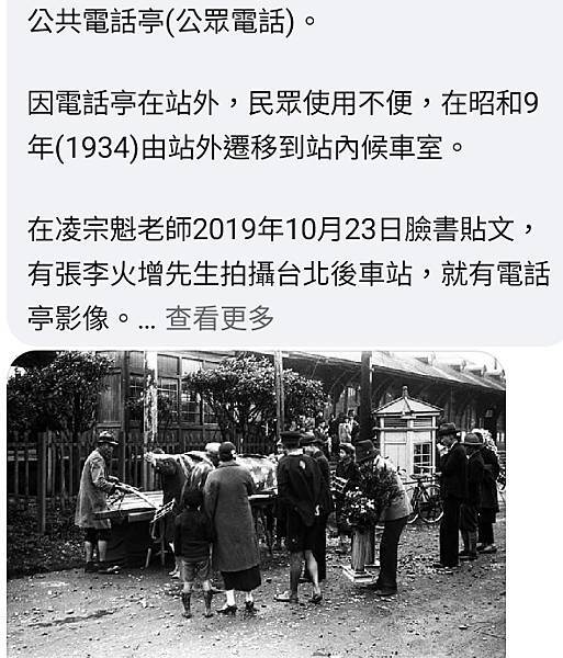 新竹客運在新竹火車站「大車站計畫」/新竹市交通建設重要里程碑 新竹客運在新竹火車站「大車站計畫」/新竹市交通建設重要里程碑