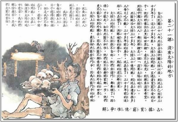 爸爸捕魚去1950-1999/快去告訴媽媽， 爸爸已經回家！