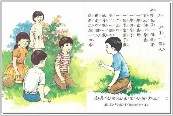 爸爸捕魚去1950-1999/快去告訴媽媽， 爸爸已經回家！