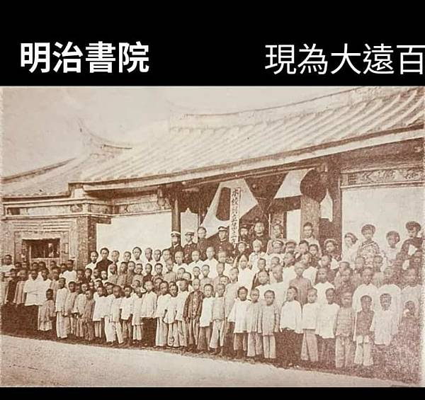 新竹市竹塹城建城的280周年1972/03/29+新竹縣各界