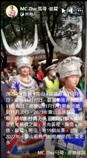 《滇苗圖說》《百苗圖》清代的苗族反映了當時貴州及其周邊地區各