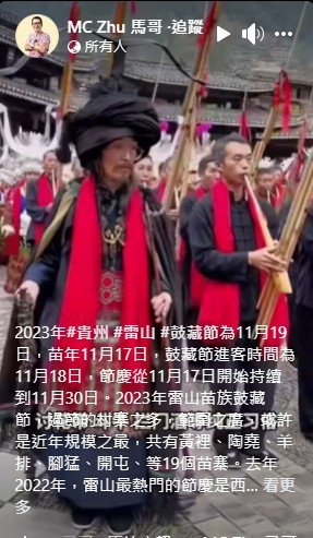 《滇苗圖說》《百苗圖》清代的苗族反映了當時貴州及其周邊地區各