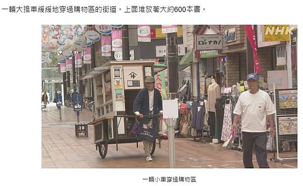 鋸琴/陳上惠，是基隆第一家中文書店「自立書店」的創辦人-台灣