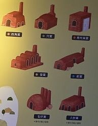 四方窯/苗栗窯/苗栗陶瓷博物館位於台灣苗栗縣公館鄉（苗栗縣旅