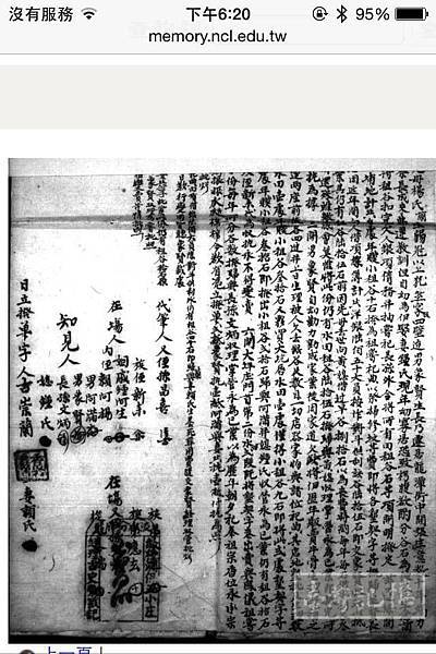 「客庄常民生活改善計畫」+龍潭鄉龍元宮的商家還無法接受轉型為