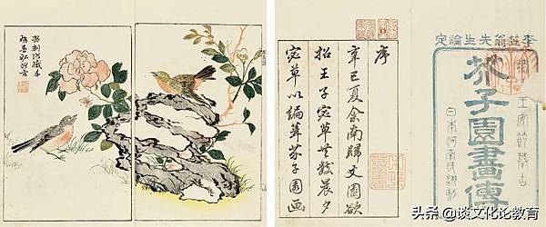 李漁被日本學者看作中國歷史上一位偉大的文學家是清代最有成就的