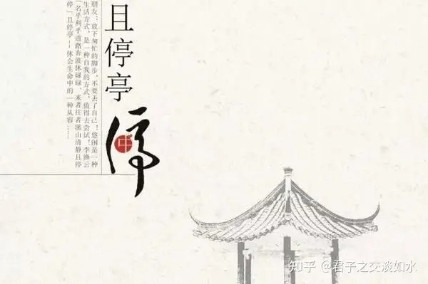 李漁被日本學者看作中國歷史上一位偉大的文學家是清代最有成就的