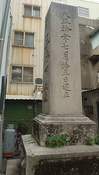 鳳山三界萬靈塔又名「三界萬靈供養塔」-建於大正10年（192