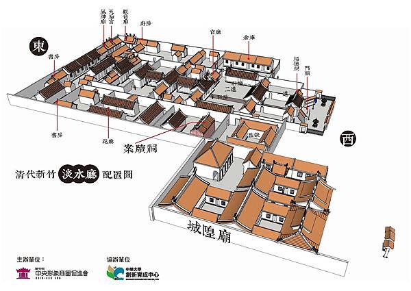案牘祠租/案牘神，案牘就是古代官方文書的統稱，用於記錄信息資