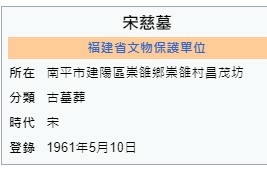 《洗冤集錄》宋-宋慈《洗冤集錄》是宋慈集前人驗屍經驗大成之著
