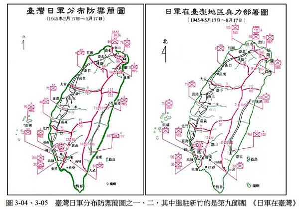 馬特洛塔（Martello Tower）/新竹市市定古蹟「康