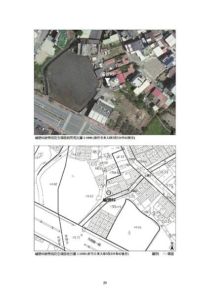 市定古蹟「康朗段防空碉堡」、「康樂段防空碉堡」及歷史建築「兒八公園碉堡」調查研究暨修復再利用計畫_08