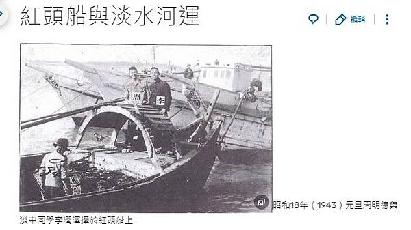法國駐日武官皮摩丹少校在其1900年出版的回憶錄《遠東紀行，