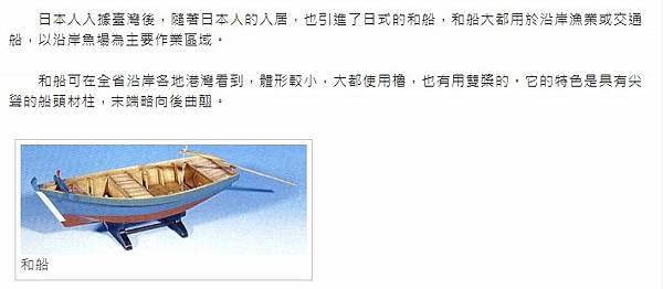 法國駐日武官皮摩丹少校在其1900年出版的回憶錄《遠東紀行，