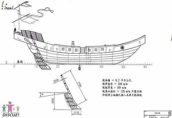 法國駐日武官皮摩丹少校在其1900年出版的回憶錄《遠東紀行，