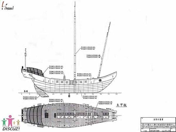 法國駐日武官皮摩丹少校在其1900年出版的回憶錄《遠東紀行，