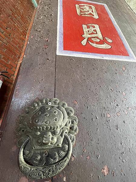 北埔「新姜」天水堂提出文資申請 已暫訂古蹟-第三座「天水堂」