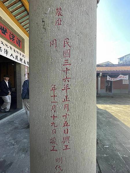 北埔「新姜」天水堂提出文資申請 已暫訂古蹟-第三座「天水堂」