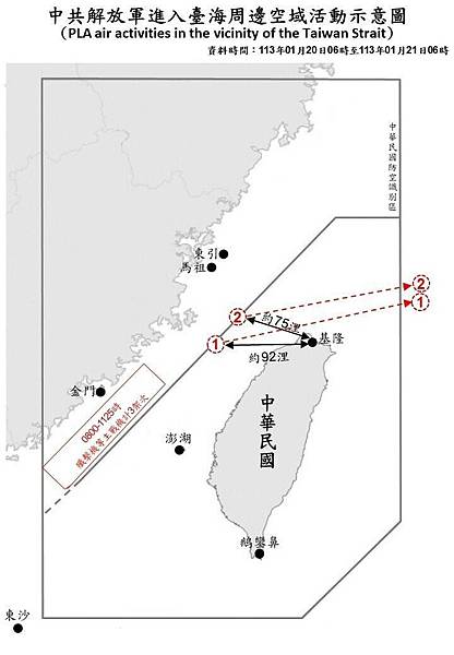 中國新增M503航線/中共軍機繞台-武力威嚇/中國長期霸凌台