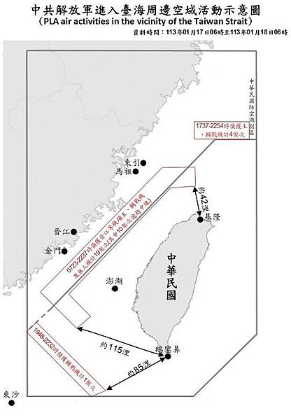 中國新增M503航線/中共軍機繞台-武力威嚇/中國長期霸凌台