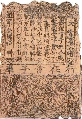 錢幣文化/1480年代德意志的藝術家們發現肩扛權杖或寶劍的側