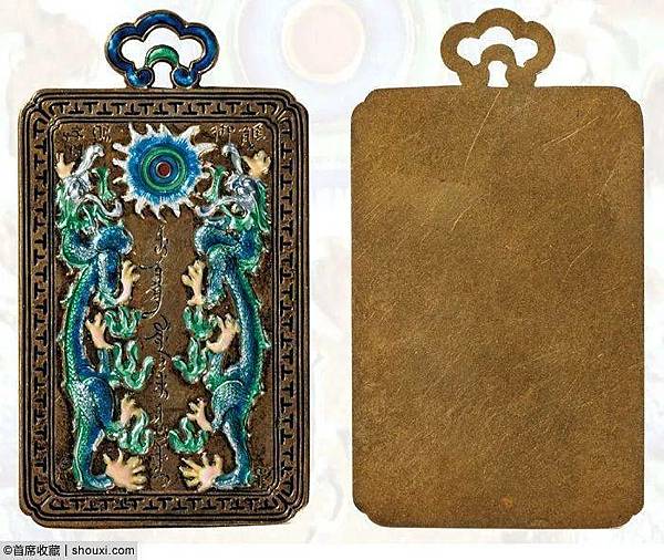 執照+御賜雙龍寶星，是中國清朝光緒七年（1882年2月7日）