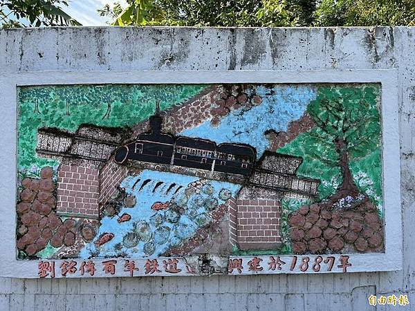 1888年獅球嶺隧道/台灣第一座鐵路隧道,目前唯一僅存的清代