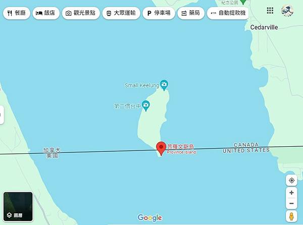 「迷你台灣島」類台灣？「普羅文斯島」（Province Is