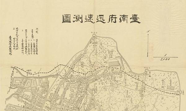 哈佛大學燕京圖書館典藏的1896年《臺南府迅速測圖》