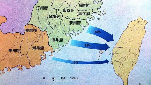 詔安客家文化-詔安客家以雲林崙背、二崙、西螺為大本營/（17