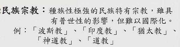 廟出售/每年燒紙錢花掉一百三十億元，媽祖繞境產值超過四十億元