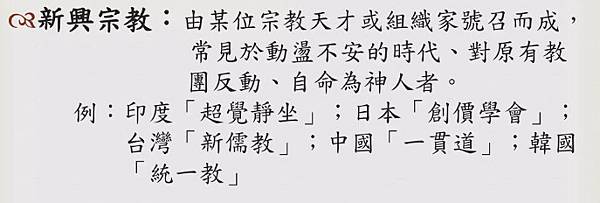 廟出售/每年燒紙錢花掉一百三十億元，媽祖繞境產值超過四十億元