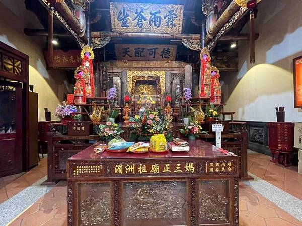 1742年新竹長和宮國家第三級古蹟-媽祖林默娘頭髮在台灣-林