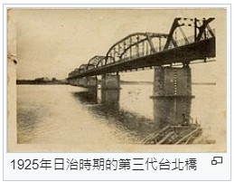 台北大橋，俗稱台北橋，是位於台灣北部淡水河之上的橋梁，連結台